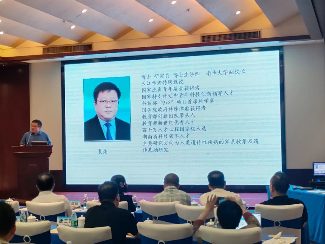湖南天游ty8线路检测中心医疗祝贺2023年衡阳市医学会神经外科学专业委员会学术年会胜利召开